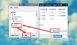 电脑怎么录制视频,轻松掌握视频录制技巧