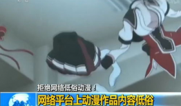 不良视频在线观看,在线观看背后的风险与警示